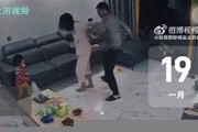 男子家暴致妻子死亡案件背后，社會如何應對家庭暴力 - 副本