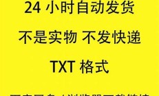 投資理財經(jīng)典txt無彈窗全本大結(jié)局下載(投資理財書單100本百度云)