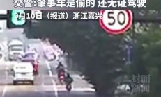 珠海香洲轎車撞人逃逸(珠海車禍2020年)