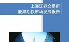 證券交易,2022官方專業(yè)版證券交易軟件下載,免費使用(證券交易軟件手機版下載)