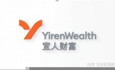 【宜人財富】-專業(yè)財富管理平臺_合規(guī)排名在前(宜人財富理財可靠嗎)