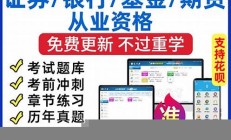 基金軟件,2023官方正版免費下載入口(基金軟件哪個最好知乎)