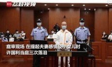 諸暨殺妻碎尸案社會(huì)反響及影響(昨天諸暨殺妻案)