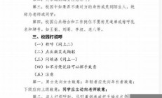 吉林校方回應(yīng)女生禮儀問題：該事件引發(fā)的深層次討論(吉林女子學(xué)校鬧過什么)