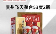 飛天茅臺(tái)售價(jià)跌破2000元(飛天茅臺(tái)空瓶回收多少錢一個(gè))