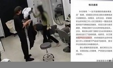 官方回應(yīng)警服人員威脅交警(交警威脅你恐嚇你怎么辦)