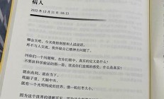 為什么這樹看起來總是熊里熊氣的？樹木生長的奧秘(為什么樹很棒)