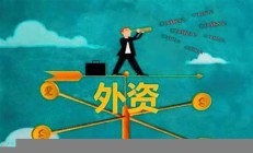 天夭基金網(wǎng)已被國外資本盯上天夭基金網(wǎng)后期該如何跟上操...(拉薩圣潔醫(yī)藥集團)