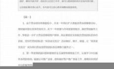 投資理財2021新版官方下載(投資理財百度百科)