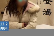 河南女子因泡溫泉遭遇燙傷，溫泉行業(yè)該如何改進安全措施？(溫泉水燙嗎)