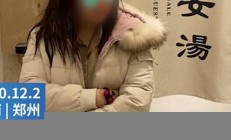 河南女子因泡溫泉燙傷入院，溫泉設(shè)施安全是否達(dá)標(biāo)？